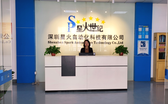深圳市穩(wěn)勤科技有限公司
